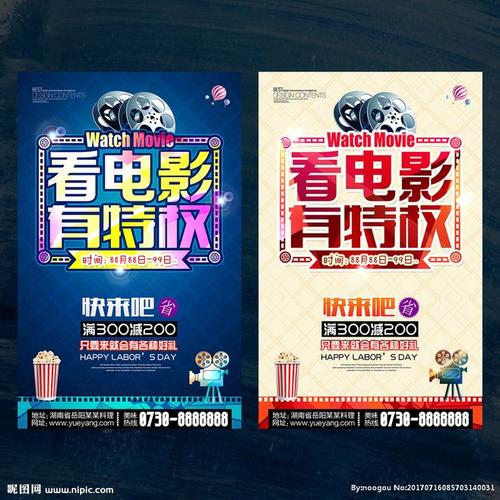 高仿洪都拉斯签证